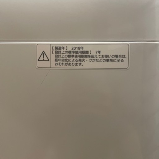 洗濯機　美品