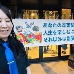 お勉強仲間募集してます⭐︎ − 東京都
