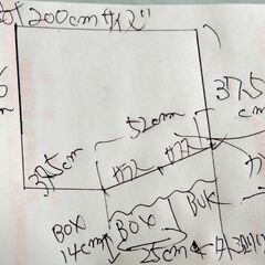 最終 ローボードコーナーの画像