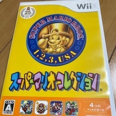スーパーマリオコレクション