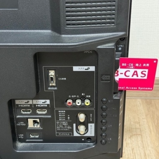 SHARP LED AQUOS H H7 LC-32H7 液晶テレビ