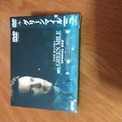 DVD もらって下さい