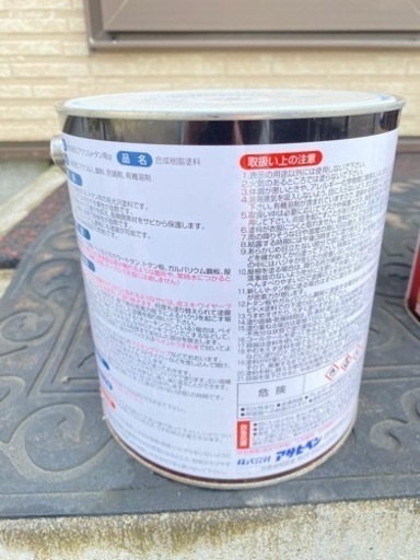 ペンキ2缶有ります。