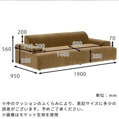 ローソファー　3人掛け　ブラウンの画像