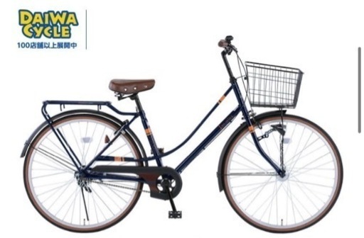 26インチ自転車