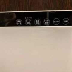 Three-up(スリーアップ)/人感・室温センサー/送風/エコモード機能付 パネルセラミックヒーター (ホワイト)/CHT-1936(SC)WHの画像