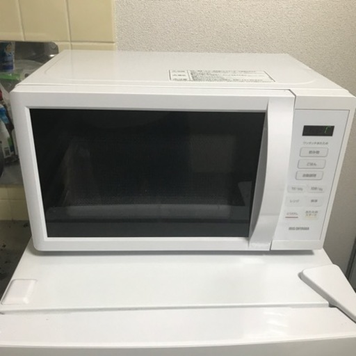 【極上品】アイリスオーヤマ電子レンジ