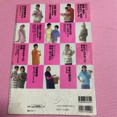 妊娠大百科の画像