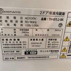 ☆中古￥10,800！TOHOTAIYO　87㍑2ドア冷蔵庫　家電　TH-87L2-BK型　2023年製　幅47㎝ｘ奥行50㎝ｘ高さｘ85㎝　【BJ138】