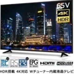 早い者勝ち　20万以上　半額