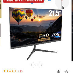モニター 21.5インチ フルHD スリムベゼル ディスプレイ ...