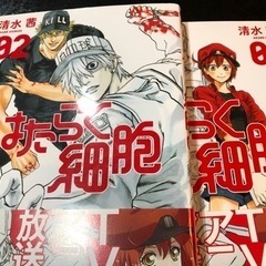マンガ：はたらく細胞　1〜6巻セット