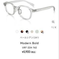 眼鏡 JINS クリアフレーム 度入りの画像