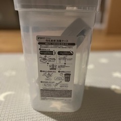 【Pigeon】母乳実感 消毒ケース
