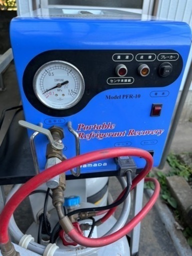 フロンガス回収装置　使用少なめです