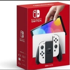 ニンテンドーSwitch有機ELモデルホワイト箱付き完品