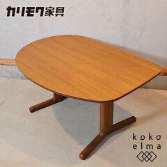Chitano テーブル(家具)の中古が安い!激安で譲ります・無料で Chitano テーブル(家具)の中古が安い!激安で譲ります・無料で