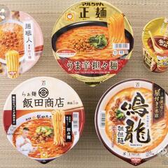坦々麺‼️