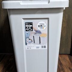 【新品】ゴミ箱 抗菌ジョイント式分別ペール 45lの画像