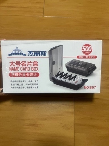 カードケース、外付けハード、サンシェード傘