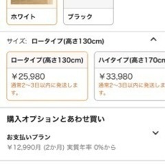 ロフトベットの画像