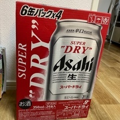アサヒ　スーパードライ　1箱の画像