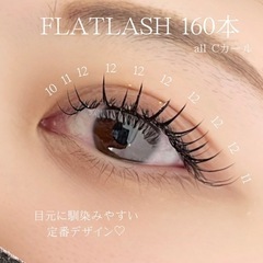 eyelash salon LULU | 岸和田 | パリジェンヌ | 韓国パーマ| メーテル |マツエク ｜束感まつ毛 | ラッシュアディクト - 美容