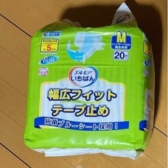 【値下げ】介護　紙おむつ用　尿とりパッド