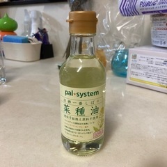パルシステムの菜種油180g
