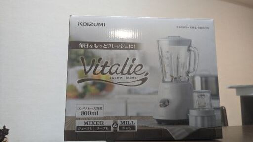 ミルミキサー　koizumi　コイズミ