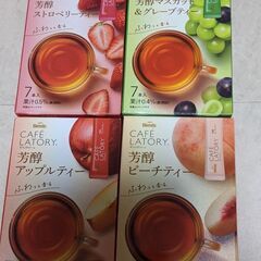 CAEE LATORY　芳醇フルーツティー
