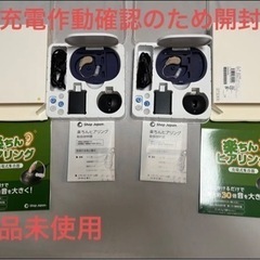 2023年10月購入　手渡しだからお安く　保証書付き　充電作動確...