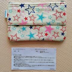 【新品未使用】コカコーラゼロ　EXILEクリアファイル　ポケットティッシュポーチの画像