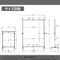 10/28まで/縦横自由調整ハンガーラック耐荷重40kg/キャスター付きの画像