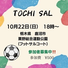 参加者大大大大募集中です！🙇🏻‍♂️