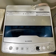 洗濯機　2022年度製の画像