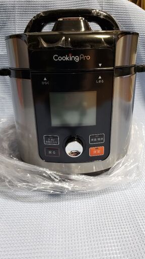 【未使用】電気圧力鍋（付属品付）