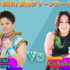 １０月２９日１８時から！東京都板橋区でＰＵＲＥーＪ女子プロレス開催！！