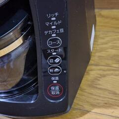 沸騰浄水コーヒーメーカー(ブラック)NC-A57の画像