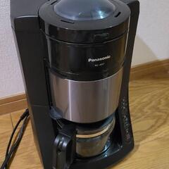 沸騰浄水コーヒーメーカー(ブラック)NC-A57