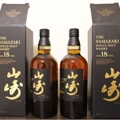 正規品　山崎18年　2本