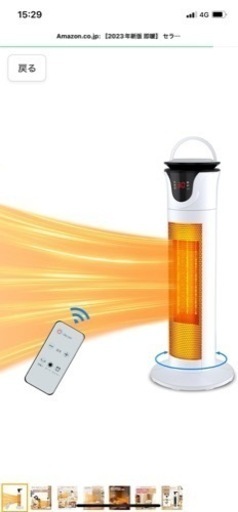 セラミックヒーター タワー型 高さ62CM 電気ストーブ 電気ファンヒーター