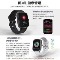 スマートウォッチ 通話機能  日本製 1.85インチ 大音量  防水 腕時計の画像