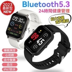 スマートウォッチ 通話機能  日本製 1.85インチ 大音量  ...