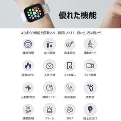 スマートウォッチ 通話機能  日本製 1.85インチ 大音量  防水 腕時計の画像