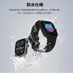 スマートウォッチ 通話機能  日本製 1.85インチ 大音量  防水 腕時計の画像