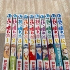 花のち晴れ～花男 Next Season 漫画　10冊セット