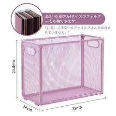ファイル ボックス 文書保存箱 折り畳み ファイル  収納ボック...