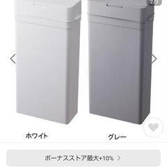 密閉型ダストボックス② グレー
