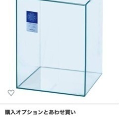 30キューブハイタイプ水槽 決まりましたの画像